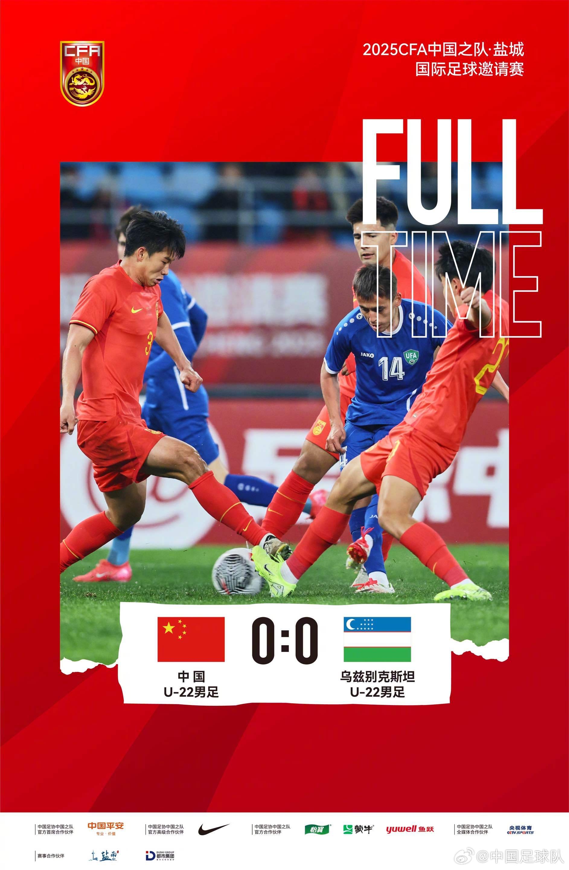 足球报谈U22国足:蒯纪闻表现出色,U20小将可能得到更多机会